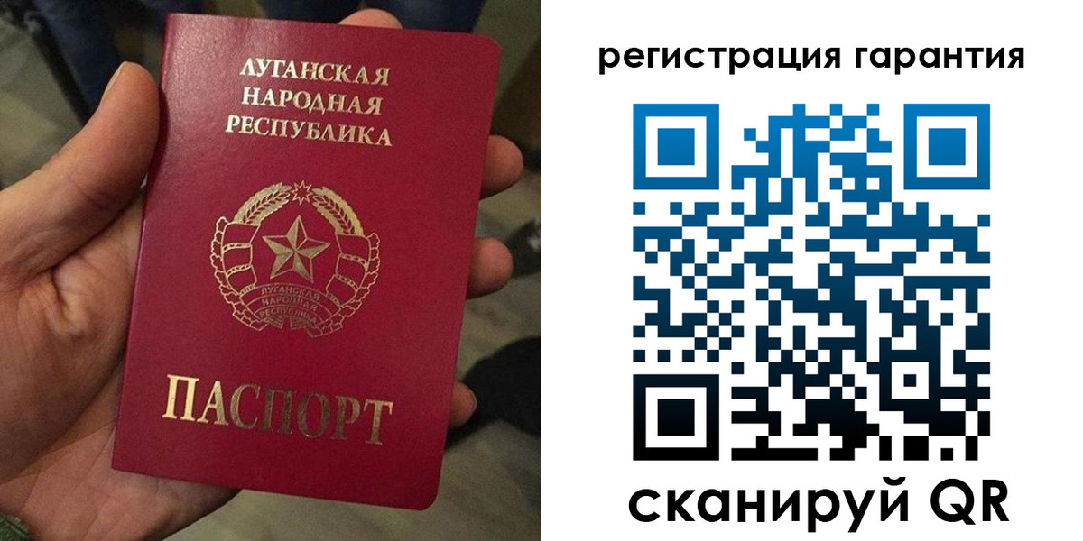 миграционный учет в Лениногорске