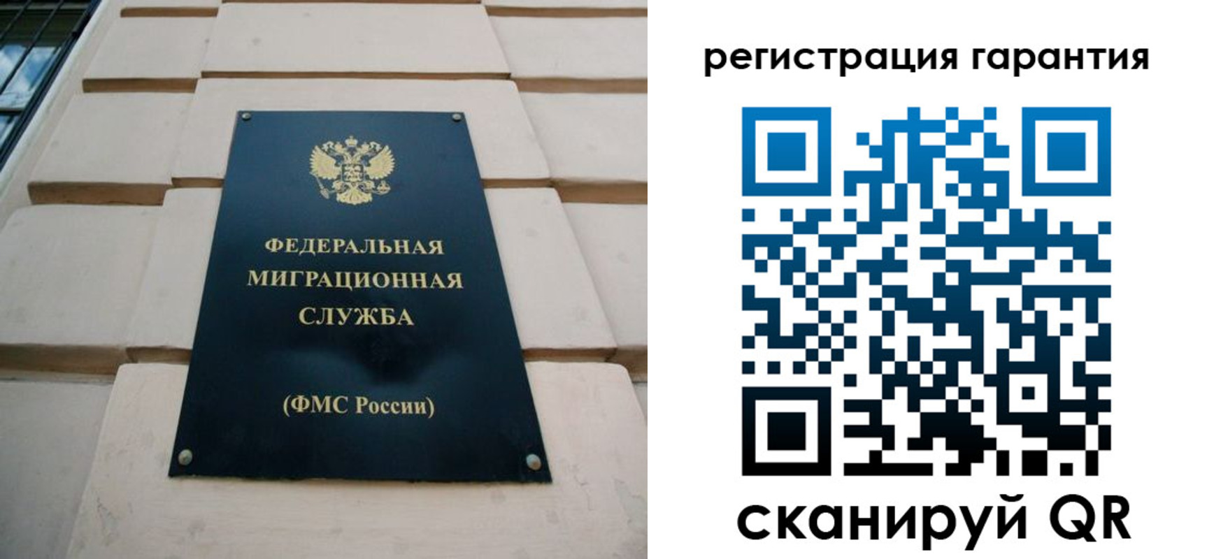 временная регистрация в квартире в Лениногорске