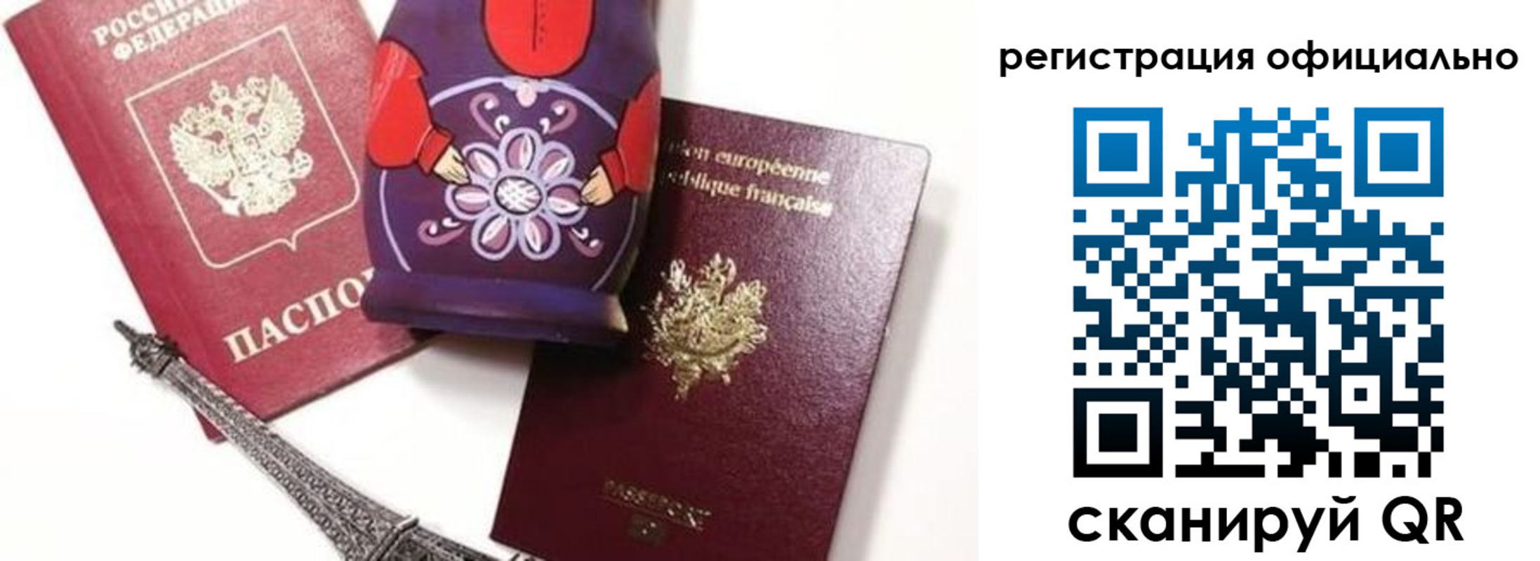 где прописаться в Лениногорске